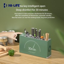 식기 살균 건조기 칼 수저 소독기 살균기 smart uv 소독 젓가락 기 보관 랙 홀더 두 도마 주방 기 기계, 초록