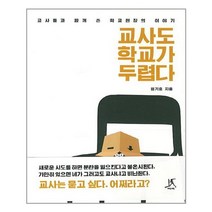 호모스피리투스 인기 상위 20개 장단점 및 상품평