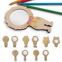 나무손거울 만들기 손거울 만들기재료 미니손거울, 02.B타입나무손거울