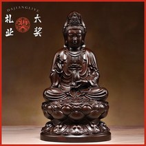 미니 부처상 불상 천수관음 관세음보살상 불교상 지장보살 관세음보살 장식품 나무, 48cm 흑단