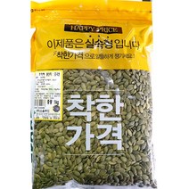 [Zion]가정용 업소용 식자재 제과 착한가격 호박씨 1kg EW103781 EA, 지온 쿠팡 1