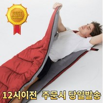 사계절 초경량 낚시 백패킹 가볍고 따뜻한 캠핑 침낭, 기본형 블루, 1개