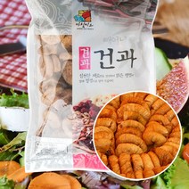 무화과말랭이 1kg 반건조 맛있는 부드러운 말린 과일 쫀득한