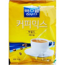 [쇼반] 업소 식재료 자판기용 마일드 커피믹스(맥스웰 900g), 2개