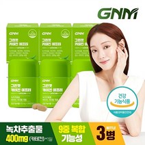 GNM자연의품격 [GNM] 그린컷 카테킨 3병 (총 12주분), 1, 없음/없음/없음