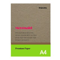 페이퍼포레스트 Mermaid 머메이드지 두꺼운 색지 A4 만들기 50장, 브라운 머메이드A4, M1500 브라운(50장)