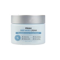 페카 딥 모이스트 크림 50ml