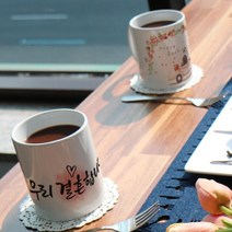 아트박스/꾸밈 cf030-디자인머그컵2p-웨딩카타고결혼, 본품