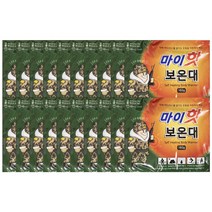 다봉산업 마이핫 보온대 핫팩 160g, 50개