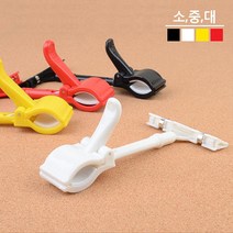 운동기구 가격표 원기둥 집게 쇼클립 포스트지홀더 게시판정리, 검정 소