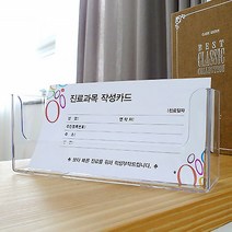 리플렛거치대 엽서진열대 전단지꽂이 리플릿 브로슈어, A5