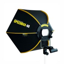 SMDV SPEEDBOX-60 소프트박스 스튜디오 촬영, SPEEDBOX-60(보웬스마운트+SB06)