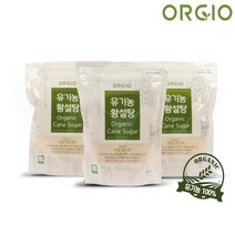 [오르지오] 사탕수수 100% 비정제 원당 유기농 황설탕 1kg, 유기농 황설탕 1kg 3개