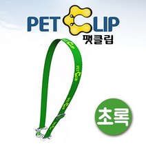 신나라-닷컴_아쿠아벨트 팻클립 투명 초록 등산물병 페트병걸이 물통 소풍 음료가방 텀블러_ tlsskfk, 신나라_닷컴-옵션_색상랜덤