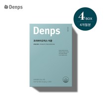[덴프스] 프리바이오틱스 이뮨 (4gx30포), 4박스/4개월