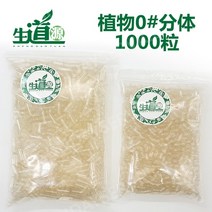 약포장기 약담기 제조기 캡슐충진기 소분 분말충진, 식물분할 1000립(투명)