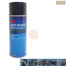 3M 뿌리는 윤활유 스프레이 구리스 윤활제 그리스 자전거 체인 차량용