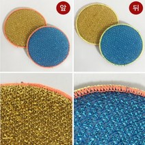 주방 수세미 설거지 버블 원형 양면 설겆이 부드러운