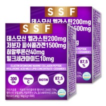 순수식품 엘라스틴 데스모신 저분자 피쉬 콜라겐 밀크세라마이드 히알루론산 2개월분(60포), 60개, 2g