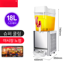 식혜 기계 복분자 디스펜서 업소용 머신 냉주스 오미자 아이스티 음료수 매실차 수정과, D 18L 단일 실린더 스프레이(단일 콜드)