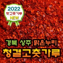 [동강마루] [영월농협] 청결고춧가루 비단초 1kg, 1세트