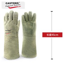 산업 고온 방화 방열 장갑 500도 단열 소방 난연장갑, 03. 45cm