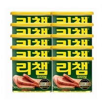 리챔 오리지널 햄통조림 340g 10개