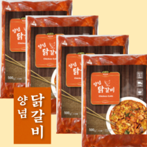 간편조리 불맛 양념 닭갈비 500gx4팩 2kg 맛 캠핑 여행 갈때 혼밥 혼술 야식 쉬운요리 쫄깃 육질 안주 좋은 반찬 집들이 모임 냉동 온가족 자취 모임 손님 맛있는 양념육