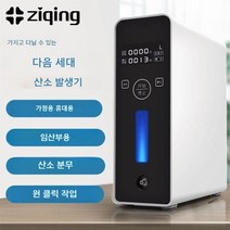 가정용산소발생기 산소호흡기 가정용, 중국, 영국 플러그