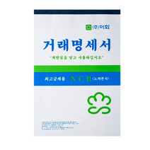 이화 NCR거래명세서 서식, 1개입, 4개