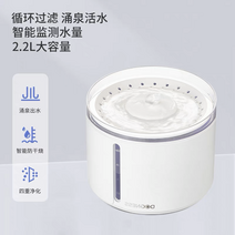 고양이 강아지 자동정수기 전기순환식 급수기 타이머 물주기, 생수기벨벳화이트 2.2L 용량, 단일사이즈