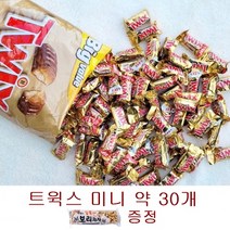 트윅스 미니 초코바 (약30개 60개) 코스트코 + 보리과자 1개 증정, 300g