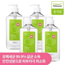 풀무원로하스 대용량 손소독 안심겔 500ml 4개