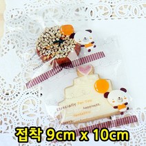 다포장 OPP접착 풍선곰 투명비닐 쿠키포장 9X10+4, 500장