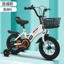 아동용 자전거 유아자전거 네발 14인치 Phoenix XMUA BMW 어린이 보조바퀴 산악 키즈용품 클래식, 18인치, O