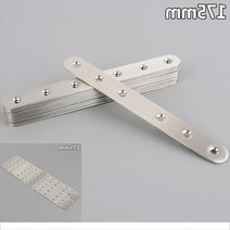 꺾쇠 꺽새 철물점 철물도매 일자형 다목적 평철 보강 코너철 연결 175mm 10P, 단일