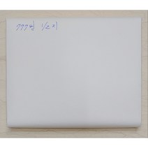 777번 1/2지 작품지 연습지 전지 화선지 한지 닥지 죽지 캘리그라피 서예, 1/4지로 재단(35 x 69cm)200장