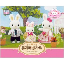 콩지래빗 엄마 아빠 아기 가족 토끼인형 유아생일선물 두돌선물 역할놀이