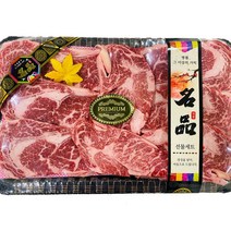 1등급 청정육우 LA갈비 쫄깃쫄깃 육즙이 풍부한 꽃등심 선물세트 우족세트, 2호