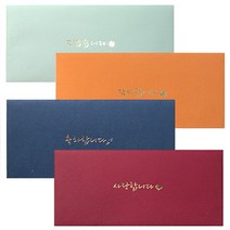 가정의달 어버이날 메세지 용돈 봉투 10매입 / 감사합니다 사랑합니다