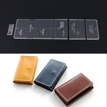 원데이클래스 가죽공방 카드지갑만들기 가죽 지갑 가방 패턴 고품질에 대한 1 세트 아크릴 투명 템플릿 수공예 세트 diy 공예, 없음
