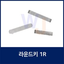 KEY4X4X30 1R 편환키 라운드키 평행키 축고정용키 묻힘키 사각키