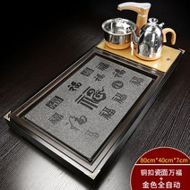 해외출고상품 찻잔 트레이 다도 쟁반 세트 다기 홈카페가정용 다기 세트 통나무차 해배수 다대 전자동 일체형-62025, 단일옵션, 06.골드자동흑동버클면만복다반