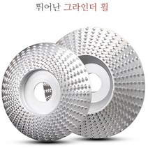 TOOL 목공 그라인딩 휠 목재 조각 도구 공구 그라인더, 원형