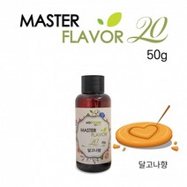식품 액상 향료 달고나향 50g 홈베이킹 제과 제빵 마스터플레이버20, 1