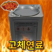 [Su♭] 따습다 고체 난방 양생 연료 (왁스. 젤) 착화 캠핑 야외 다용도 취사용 야영 _Πj_ea, Яn_젤타입