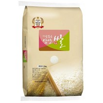 [LALA Food] 2022년 풍광수토 대숲맑은 담양 쌀 20kg, 상세페이지 참조