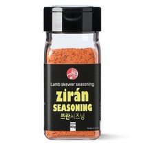 아이엠소스 쯔란시즈닝 60g 양꼬치분말소스 큐민 (당일발송보장), 쯔란(양꼬치)시즈닝-60g