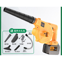 충전식 산업용 소형 차량 이동식 먼지 분진 집진기, 표준 98000H 모델 세트 +추가 배터리