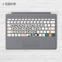 서피스프로 키보드 패션 다채로운 스티커 표면 프로 7 6 5 4 X LTE 키보드 스킨 태블릿 PC 마이크로소프트, 02 BB